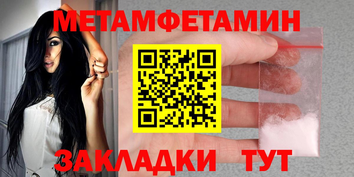 АМФЕТАМИН Premium  АМФЕТАМИН  Зеленокумск  Вход с VPN 