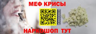 круглые Мариинск