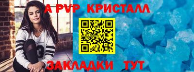 амф Малгобек