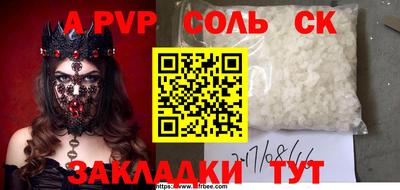 синтетический гашиш Малоярославец