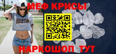 круглые Мариинск