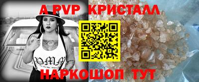 круглые Мариинск