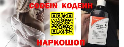 амф Малгобек