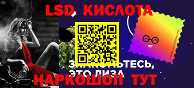 круглые Мариинск