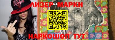 синтетический гашиш Малоярославец