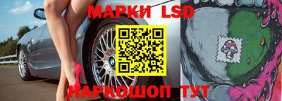 круглые Мариинск