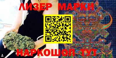 круглые Мариинск