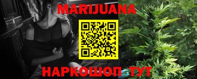 синтетический гашиш Малоярославец