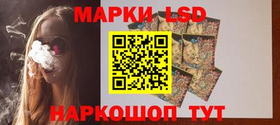 синтетический гашиш Малоярославец