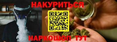 синтетический гашиш Малоярославец