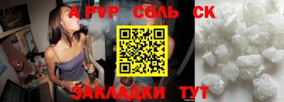 амф Малгобек