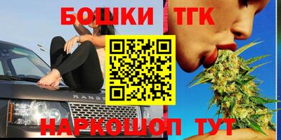 круглые Мариинск