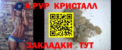 круглые Мариинск