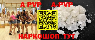 синтетический гашиш Малоярославец