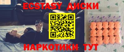 амф Малгобек
