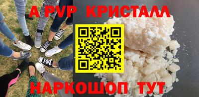 амф Малгобек
