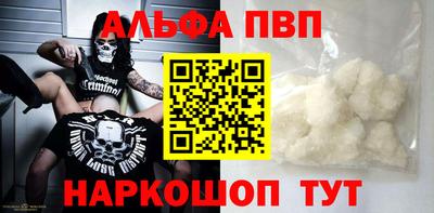 амф Малгобек