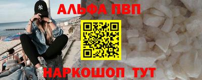 синтетический гашиш Малоярославец