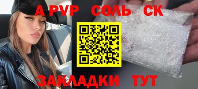 синтетический гашиш Малоярославец