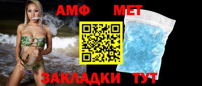 круглые Мариинск