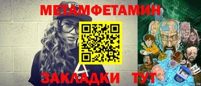 синтетический гашиш Малоярославец