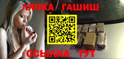 амф Малгобек