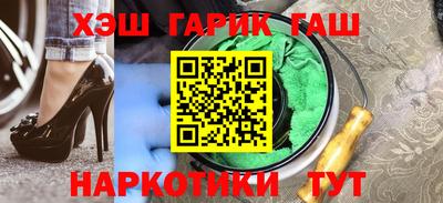 круглые Мариинск