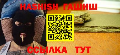 круглые Мариинск