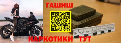 круглые Мариинск