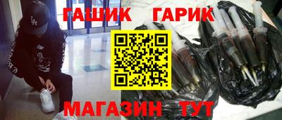 круглые Мариинск