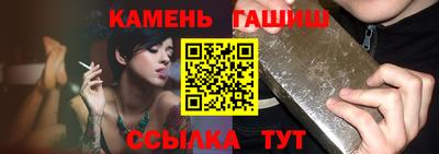синтетический гашиш Малоярославец