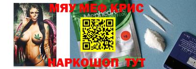 круглые Мариинск