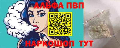 синтетический гашиш Малоярославец