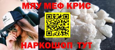 круглые Мариинск