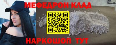 амф Малгобек