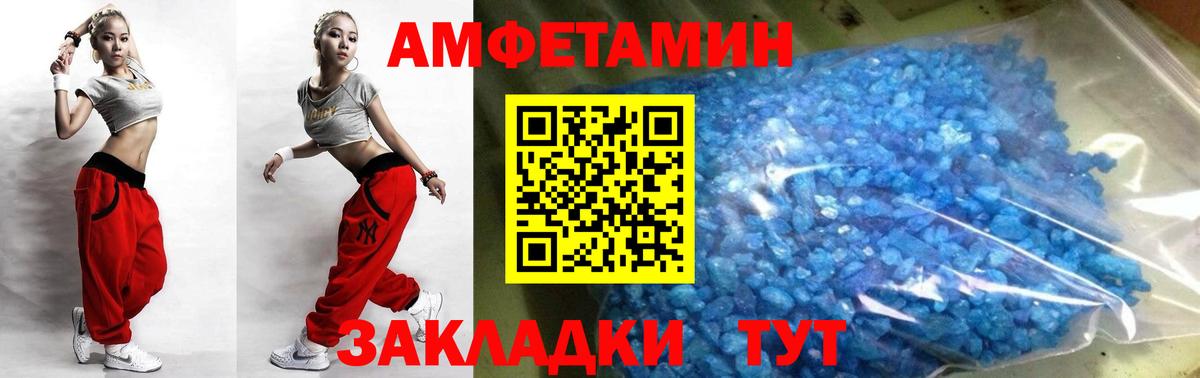 Зеленокумск  Метамфетамин пудра  Вход с VPN 