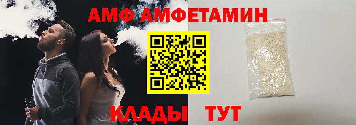МЕТАМФЕТАМИН пудра Зеленокумск