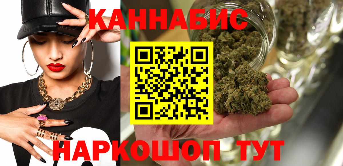 Каннабис тримм Зеленокумск