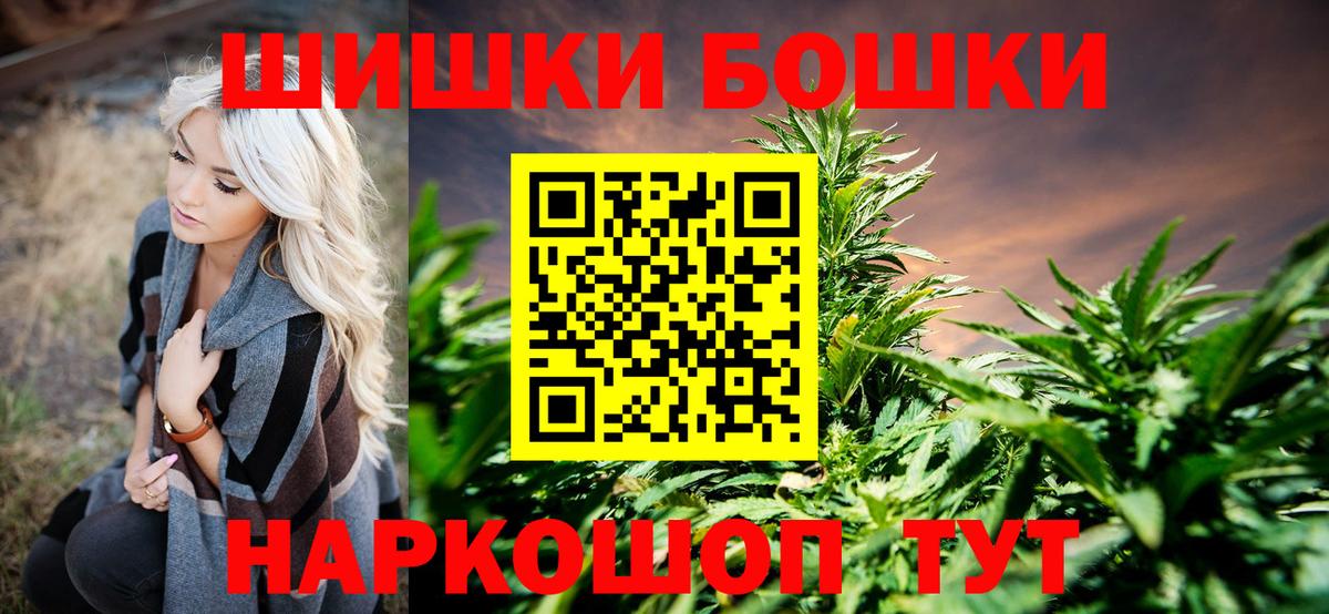 Бошки марихуана семена  Марихуана индика  Зеленокумск  Марихуана план  Вход с VPN  Канабис Ganja 